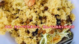 豆腐カフェと温泉に行って来ました、楽しかった。