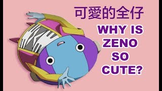 Dragon Ball Super - Why is Zeno so cute