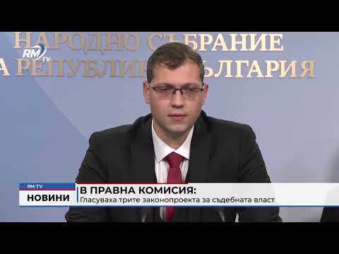 Централна емисия новини - 12.05.2026
