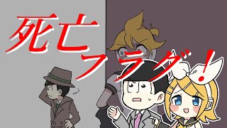 【クロスオーバー手描き】強制連行させて、探偵で憂鬱【合作】