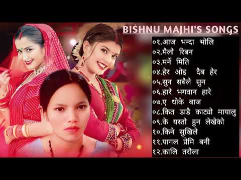 Hits Of  बिष्णु माझीको Bishnu majhi 2081 Popular Nepali Lok Dohori Song 2081 | Lok Dohori Geet 2025