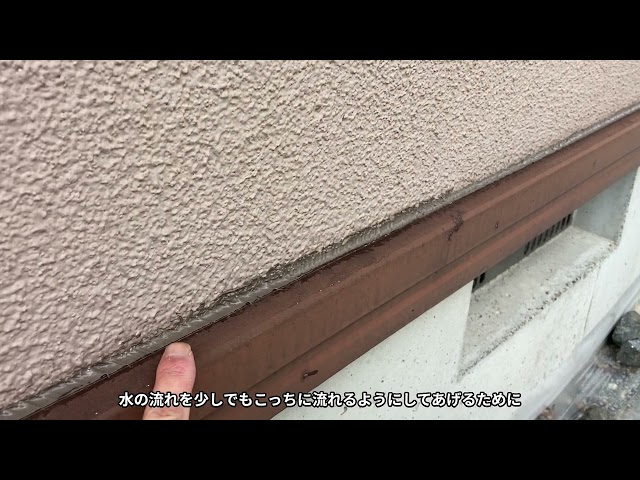 大崎市田尻　S様邸　屋根外壁塗装④　