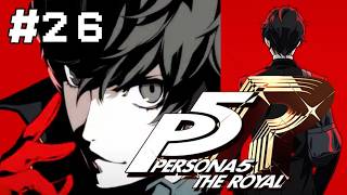 ＃26〖ペルソナ５ ザ・ロイヤル〗初見プレイ 1/27 最終回