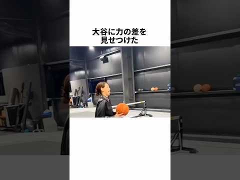 夫に格の違いを見せつけた大谷の妻・真美子さんに関する雑学 #野球 #プロ野球 #野球雑学 #大谷翔平
