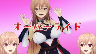 【加賀美加賀美ハヤト／ニュイ・ソシエール／ELECT】Vtuber／にじさんじMMD