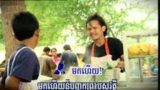 KIM LENG HM 64dat0001 នំបញ្ចុកព្រាបសុវត្ថិ, ព្រាប សុវត្ថិ