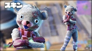 [fortnite配信]初心者女子2人が頑張るフォトナ！！！！初見さん大歓迎！！