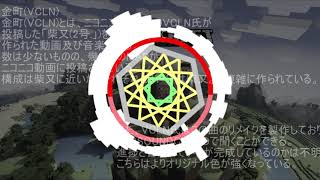 金町◆