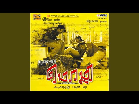 Kannal Sobi — watch video