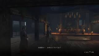 SEKIRO実況配信