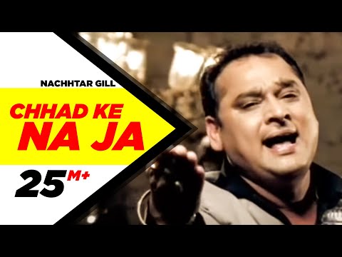 Chhad Ke Na Ja — watch video