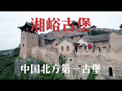 Xiangyu Ancient Castle in Jincheng, Shanxi Province, with its interconnected military tunnels, ha...