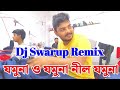 Jamuna O Jamuna Purulia Hot Humming Watts Dancing 2022 Dj Swarup Remix Falta Se DjSmcMix In