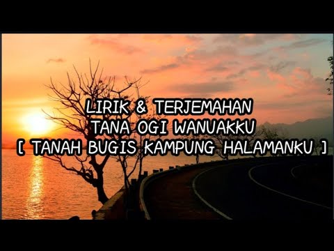 LAGU BUGIS • TANAH OGI WANUAKKU • [ LIRIK & TERJEMAHAN INDONESIA ]