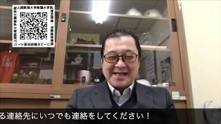 片桐研究室紹介ビデオNo.17 研究室で何ができるか。