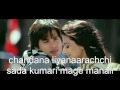 Sada Kumari Mage Manali HD Vedio Chandana Liyana Arachchi