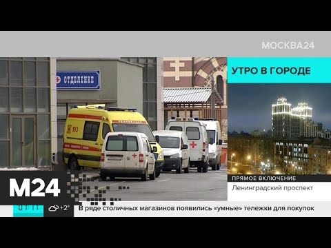 Актуальные новости России за 12 февраля - Москва 24