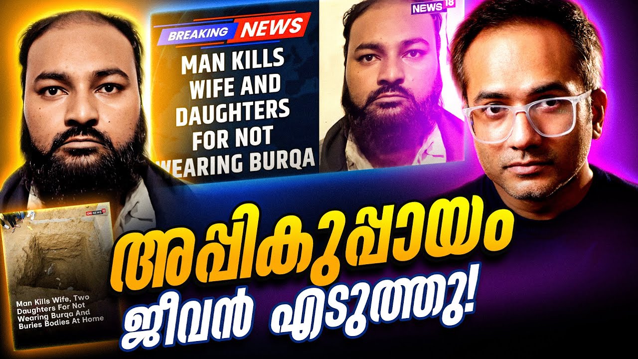 വസ്ത്ര സ്വാതന്ത്ര്യം Uttar Pradesh Latest News