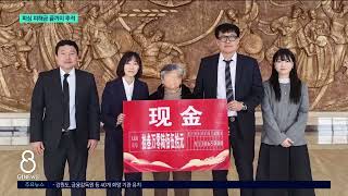 [G1뉴스]피싱 피해금..끝까지 쫓아 환수