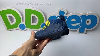 D.D.Step Кросівки S070-52141A Bermuda Blue Barefoot