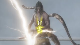 【SEKIRO/隻狼】雷返しを……食らえぇぇ！！！【PS4】#13