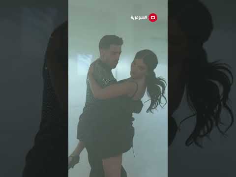 شاهد بالفيديو.. رقصة التانغو الشهيرة #dance #beirut #shorts