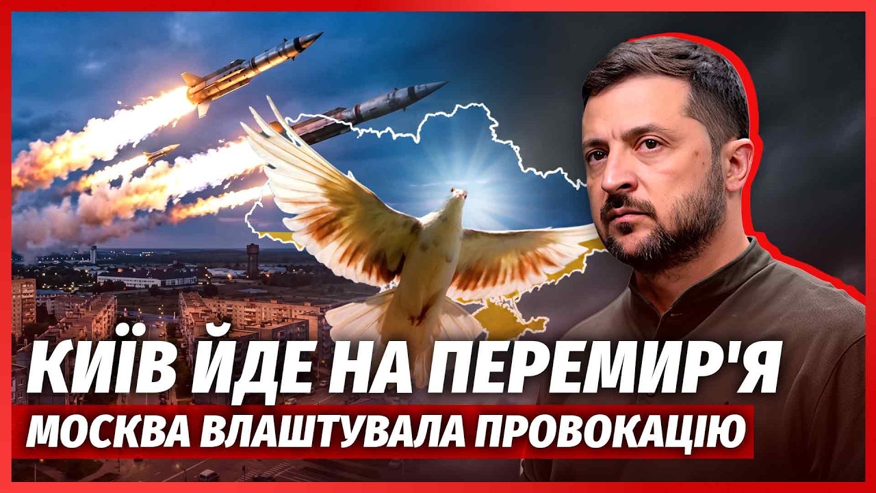 ТЕРМІНОВО! Україна ЗУПИНЯЄ УДАРИ ПО РФ. Кремль ЗАПУСТИВ БІЛЬШЕ 100 РАКЕТ. Атак?
