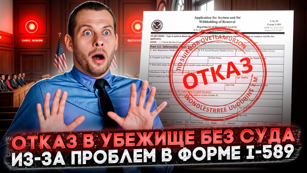 Смотреть видео