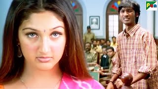साथ ज़िन्दगी निभाएगी कसम खाकर लड़की ने दिया धोखा..हुआ कोर्ट केस - Dhanush, Sridevi -Devathaiyai Kanden