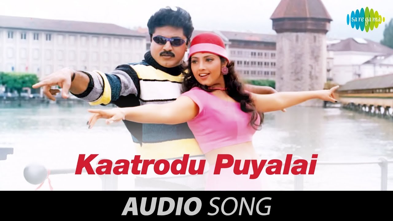 Kaatrodu Puyalai Song Lyrics | Rishi | Shankar Mahadevan
