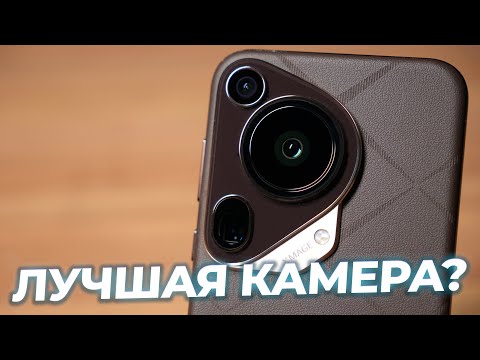 Смартфон Huawei Pura 70 Ultra 16GB/512GB (HBP-LX9) Black