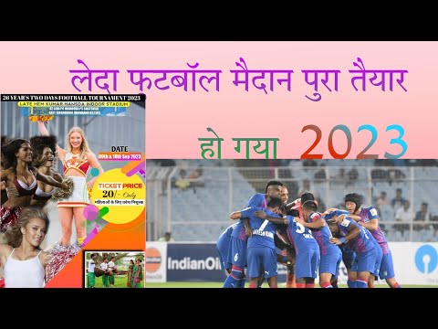 LEDA FOOTBALL GROUND DUKRETIONE 2023