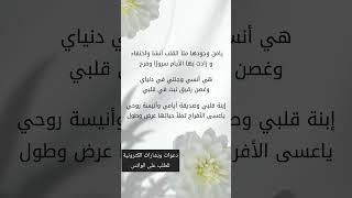 بشارة الكترونية زواج/ فيديو 91