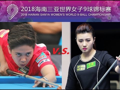 Fu Xiaofang 付小芳）vs Rubilen Amit - 【2018 Women's World 9 Ball Championship】