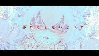 オトナムク.feat.初音ミク.  作画:OyasuMe様　【#vocalopost】【#ボカロ】【#初音ミク】