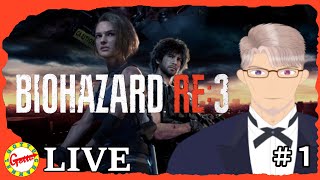 【ホラー】初見！ゴッツの【バイオハザード RE:3】#1