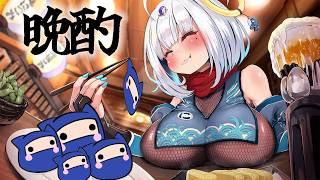 晩酌（ちょっと）