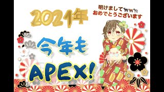 ［女子実況］新年初野良ランクマ！［初見歓迎］