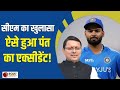 CM Pushkar Singh Dhami informed Rishabh Pant's accident happened due to a pothole