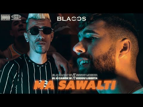 El H X Sissou Liberta - Ma Sawalti (Official Music Vidéo)