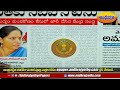 LIVE : TS Headlines Show || Today News Paper Main Headlines || Morning News Highlights || ABN Telugu - Video