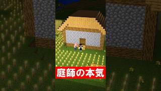 今夜も寝れない村
