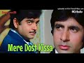 Mere Dost Kissa Yeh Kya Ho Gaya Mohd Rafi Dostana 1980 HQ Audio Remastered Dp G9 320kbps