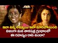 Ramya Krishna Ultimate Movie Scene Neelambari Movie Scenes TeluguOne
