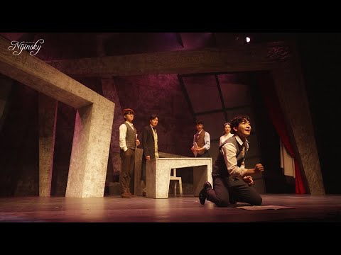 2025 니진스키 공연클립 - 그거 rep (신주협, 김종구, 박선영, 남가현, 이지명)