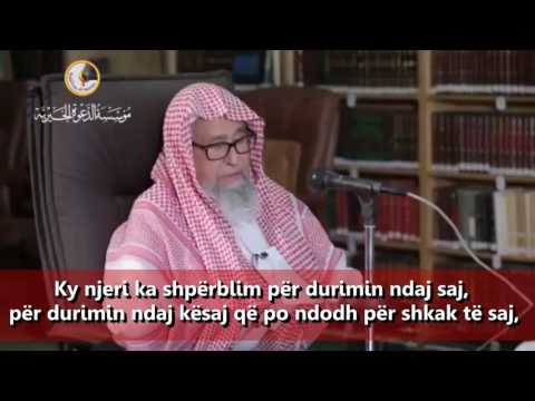 Gruaja, sillet keq me burrin e saj! Shejh Salih el Feuzan