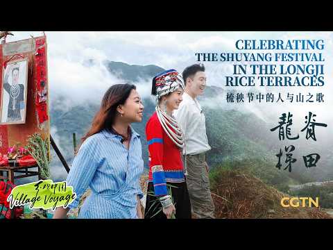 Celebrating the Shuyang Festival in the Longji Rice Terraces
