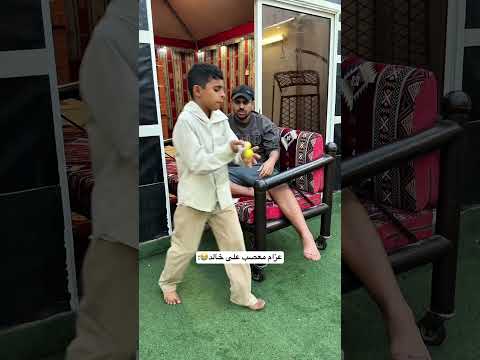 وش تسمونها عندكم/// #اكسبلور #كوميديات #ضحك #تحشيش #tiktok #funny #viral #comedy #لايك -#fyp