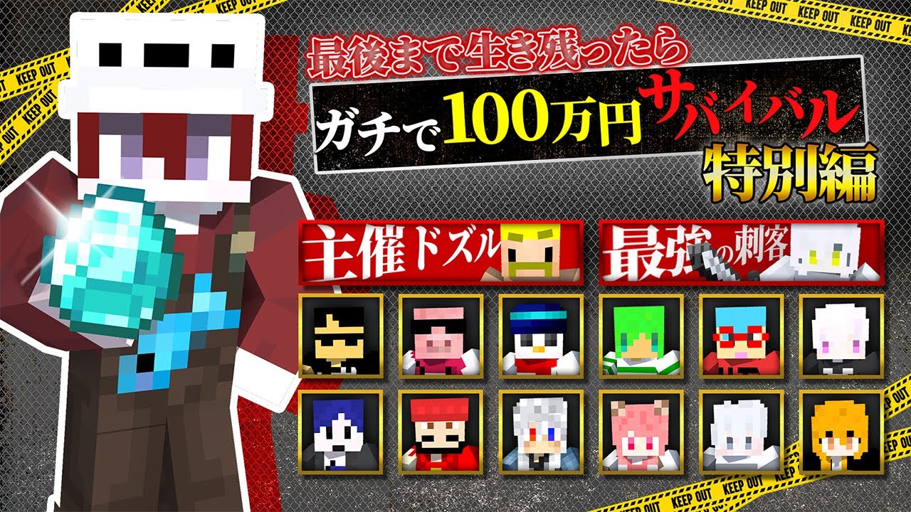 ダイヤを早く納品しろ！納品するまで終われません！【マインクラフト】