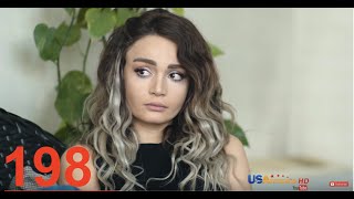 Хабканк - серия 198